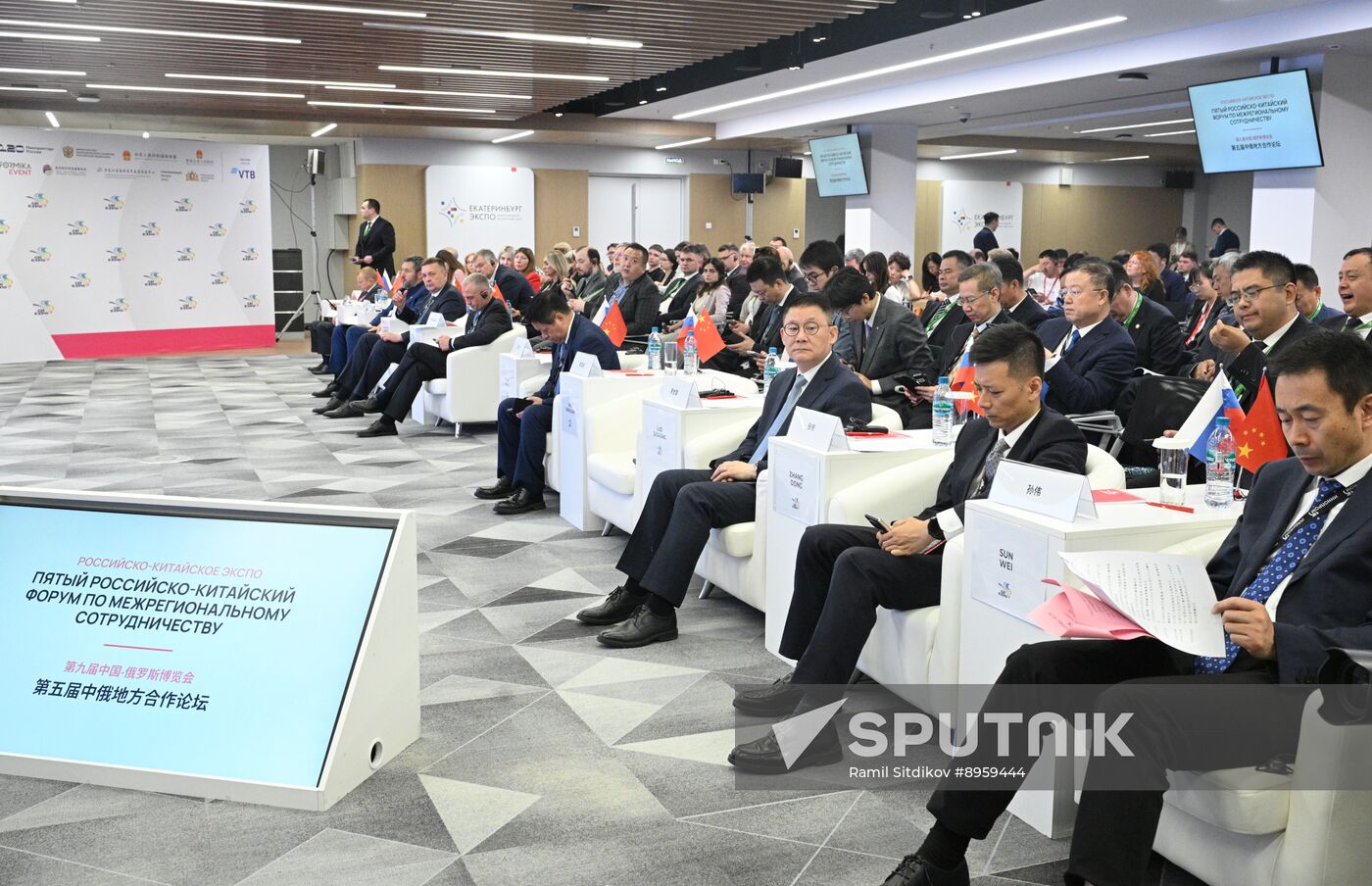 Russia Innoprom Trade Fair