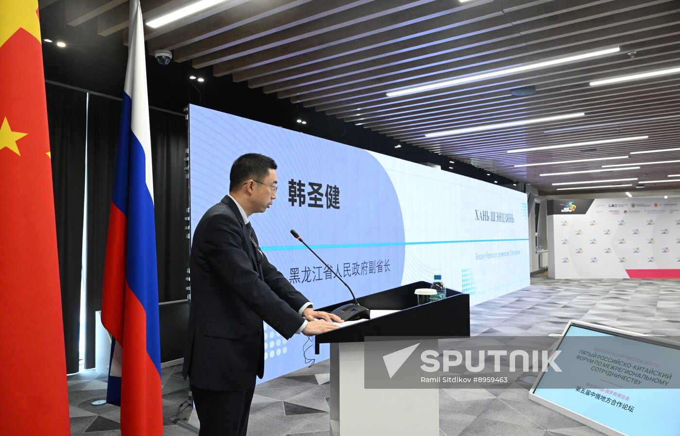 Russia Innoprom Trade Fair