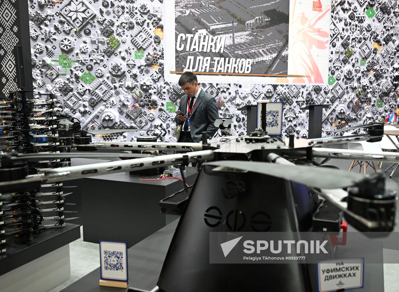 Russia Innoprom Trade Fair