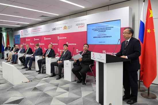Russia China Expo