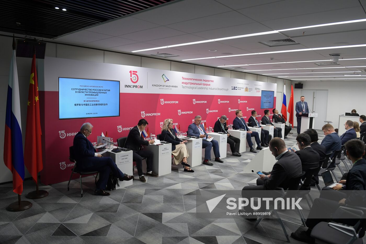 Russia China Expo