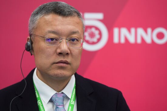 Russia China Expo