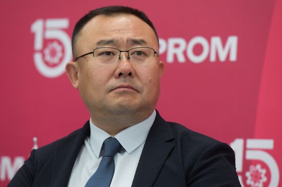 Russia China Expo