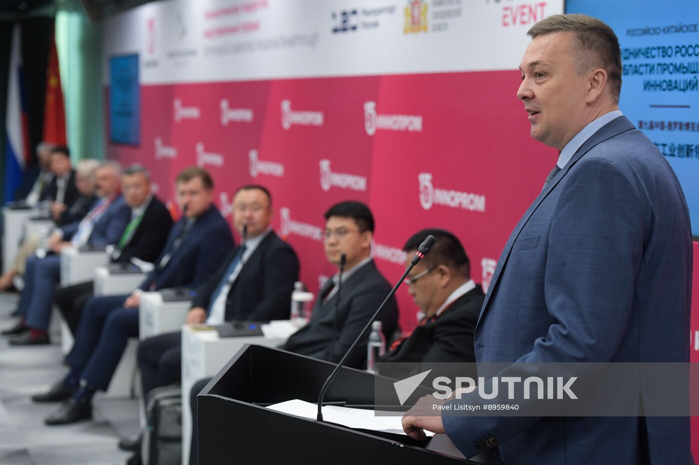 Russia China Expo