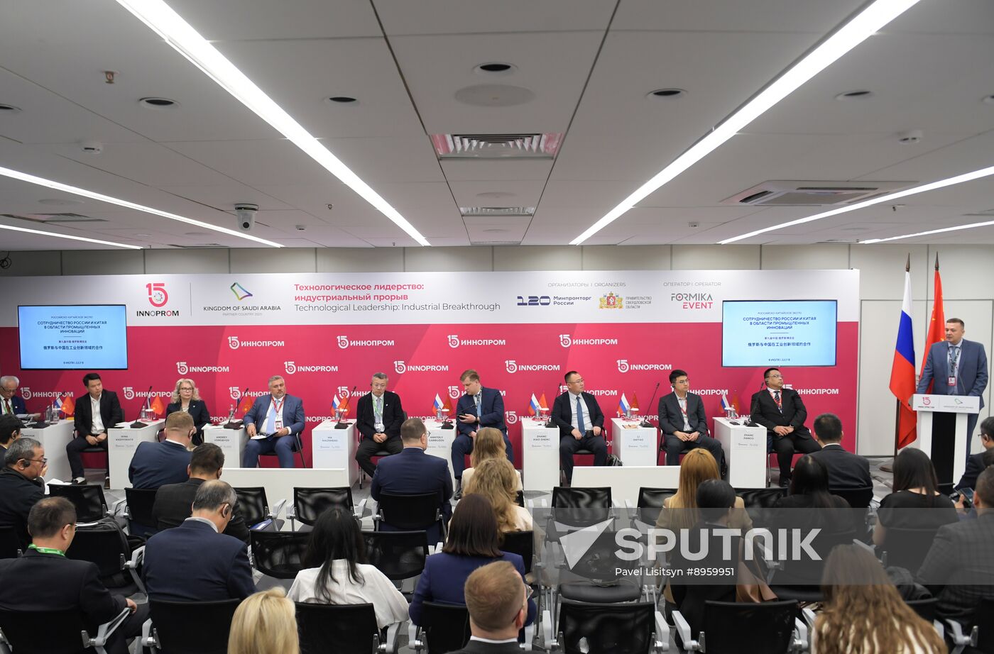 Russia China Expo