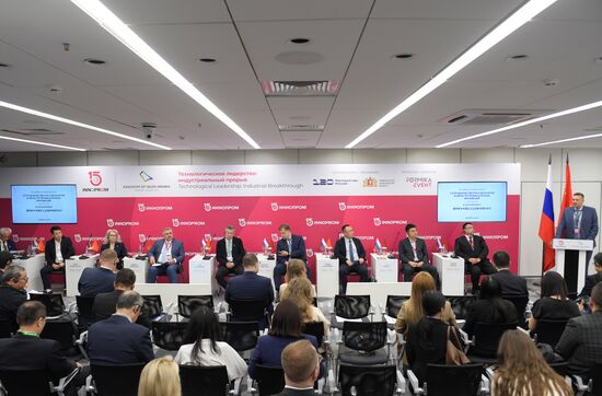 Russia China Expo