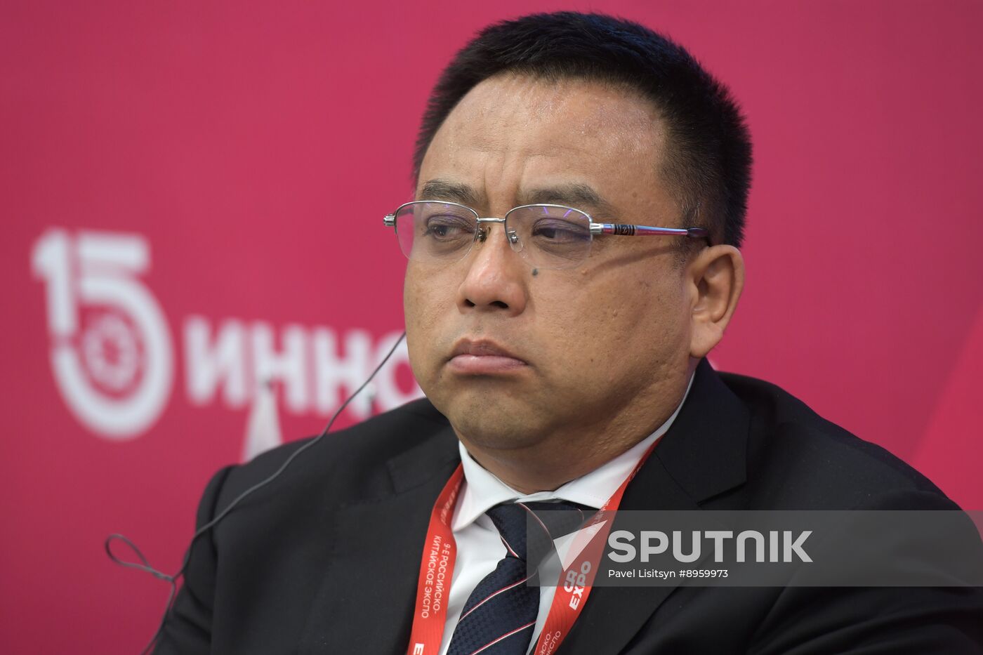 Russia China Expo