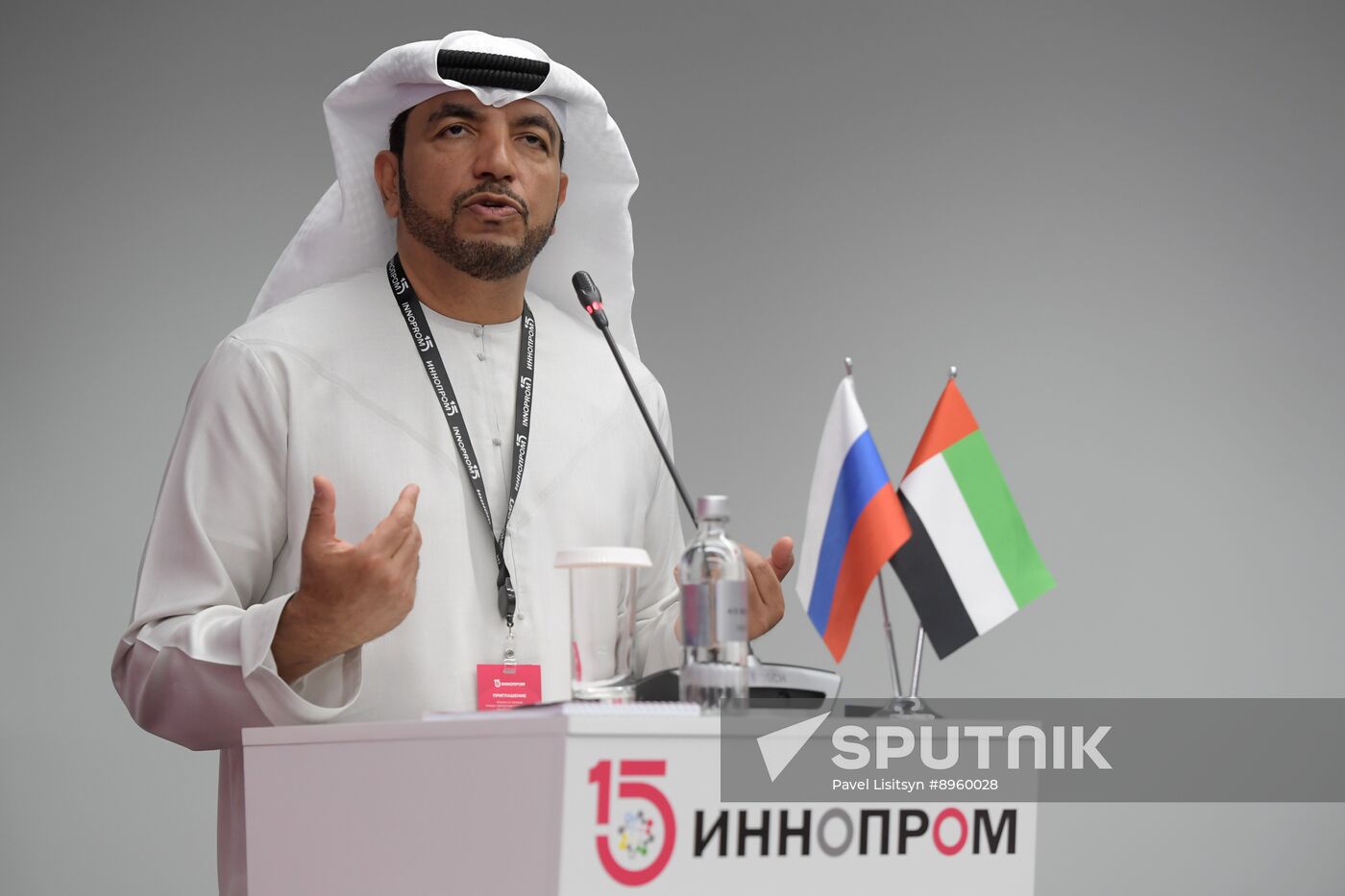 Russia Innoprom Trade Fair