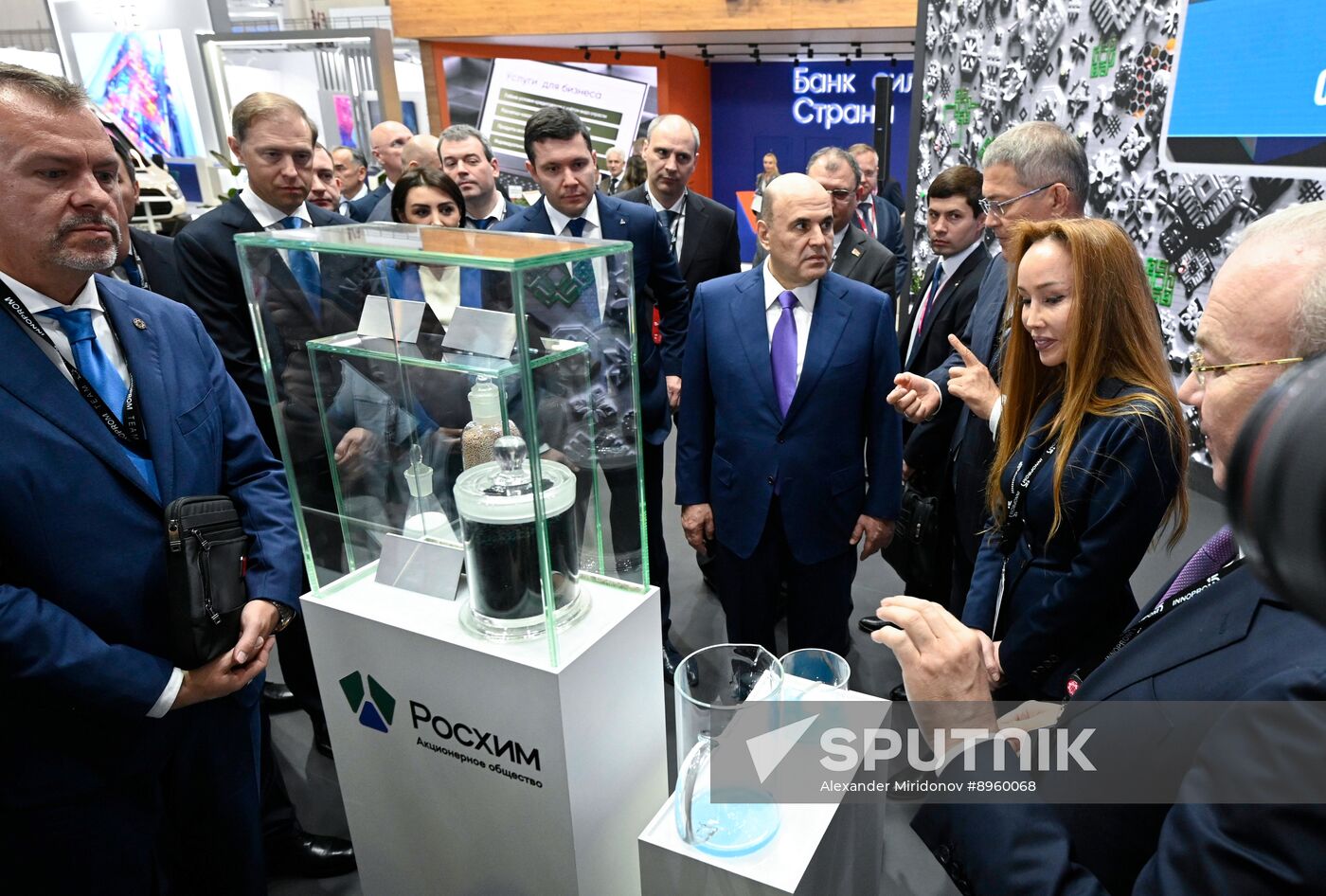 Russia Innoprom Trade Fair