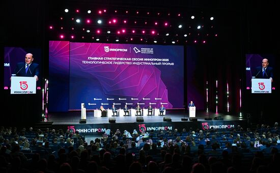 Russia Innoprom Trade Fair