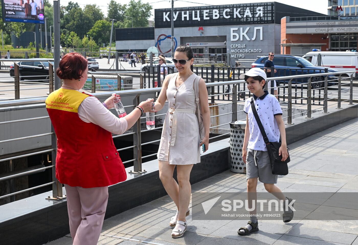 Russia Weather Metro