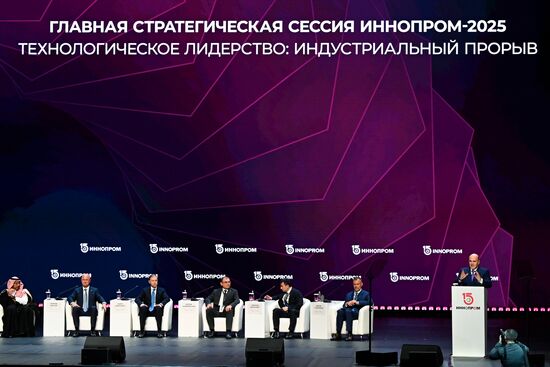 Russia Innoprom Trade Fair