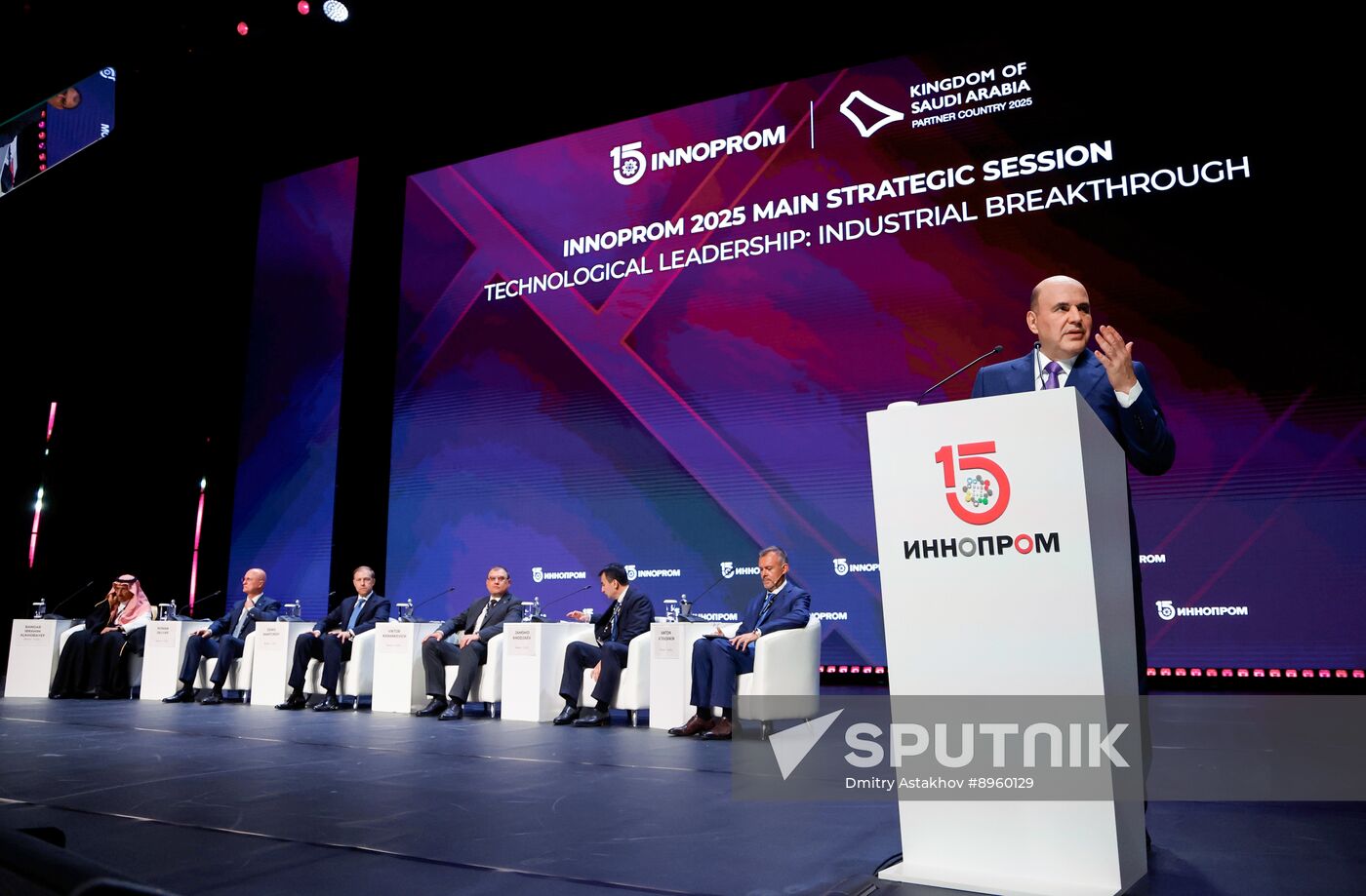Russia Innoprom Trade Fair