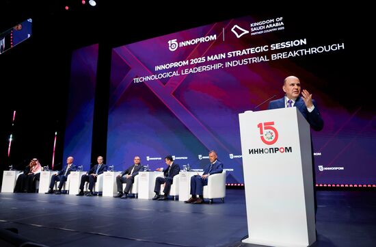 Russia Innoprom Trade Fair