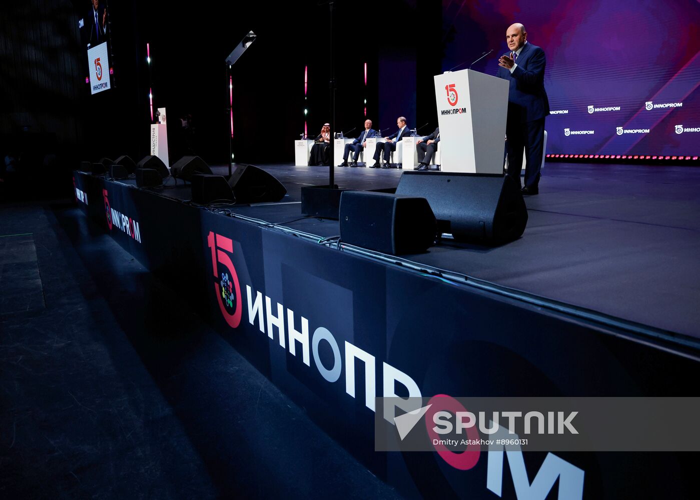 Russia Innoprom Trade Fair