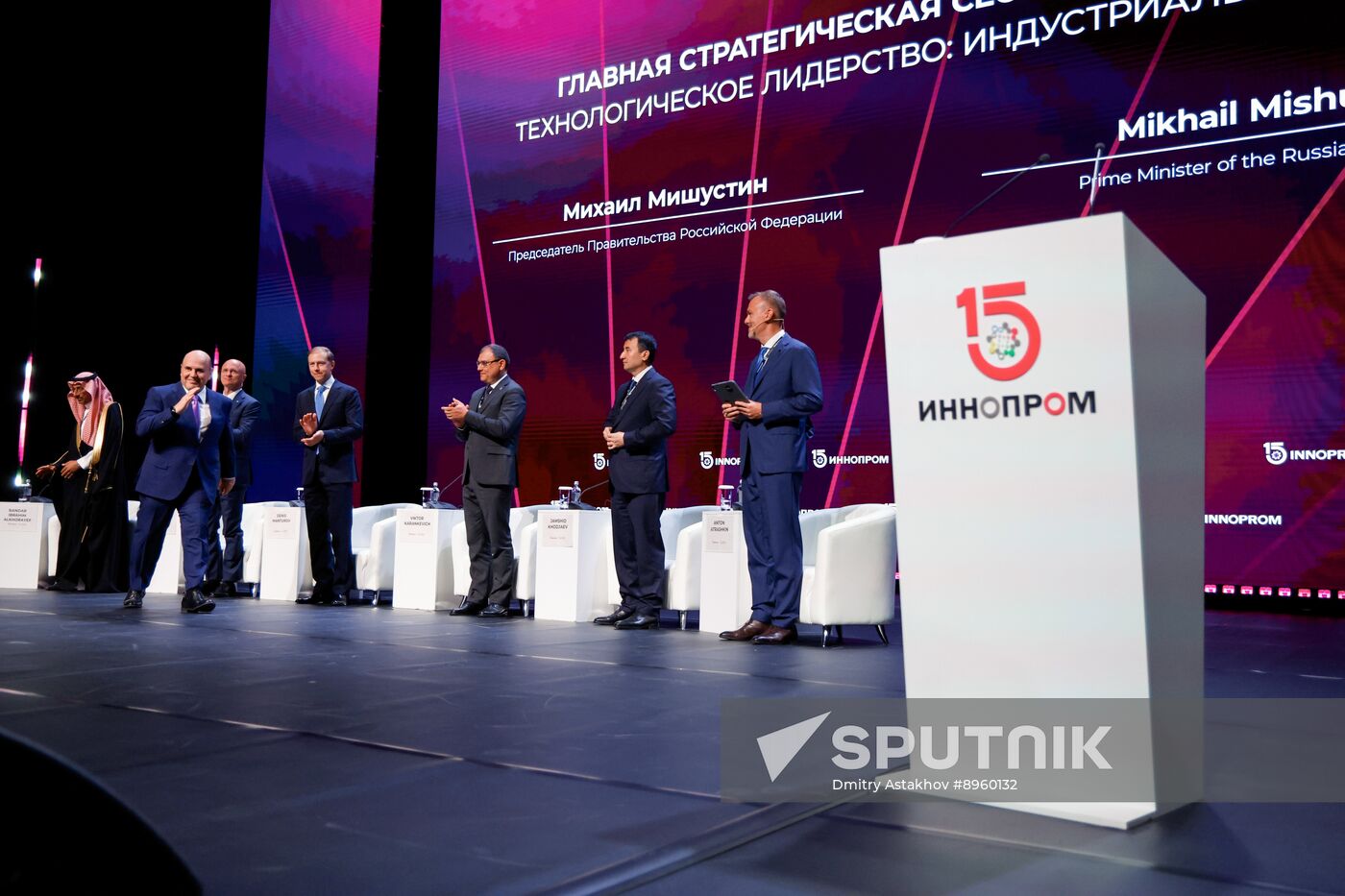 Russia Innoprom Trade Fair
