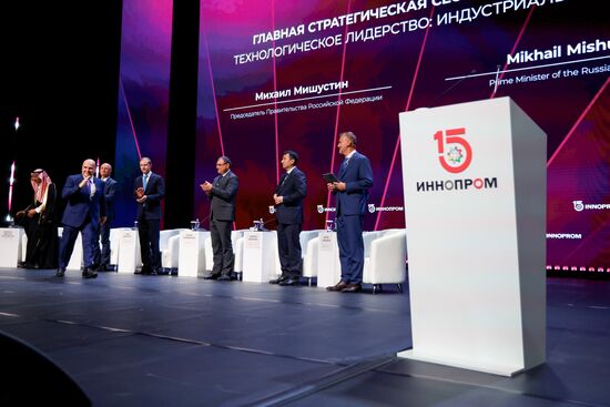 Russia Innoprom Trade Fair