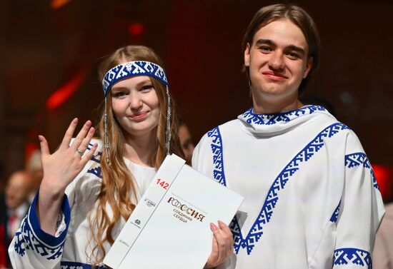 Russia Wedding Festival