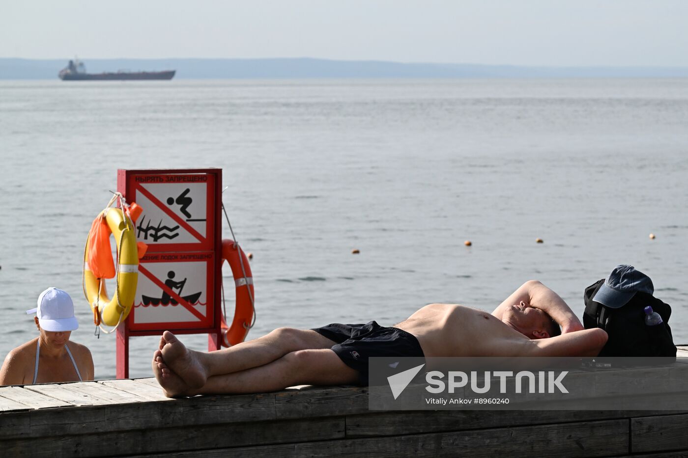 Russia Weather Primorye Territory