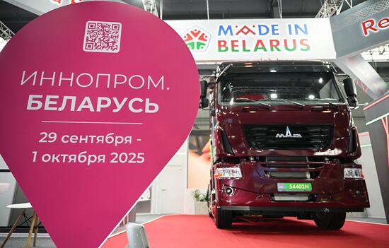 Russia Innoprom Trade Fair