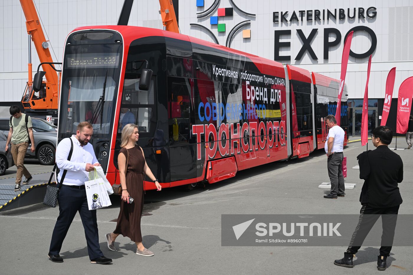 Russia Innoprom Trade Fair