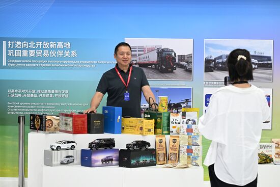 Russia China Expo