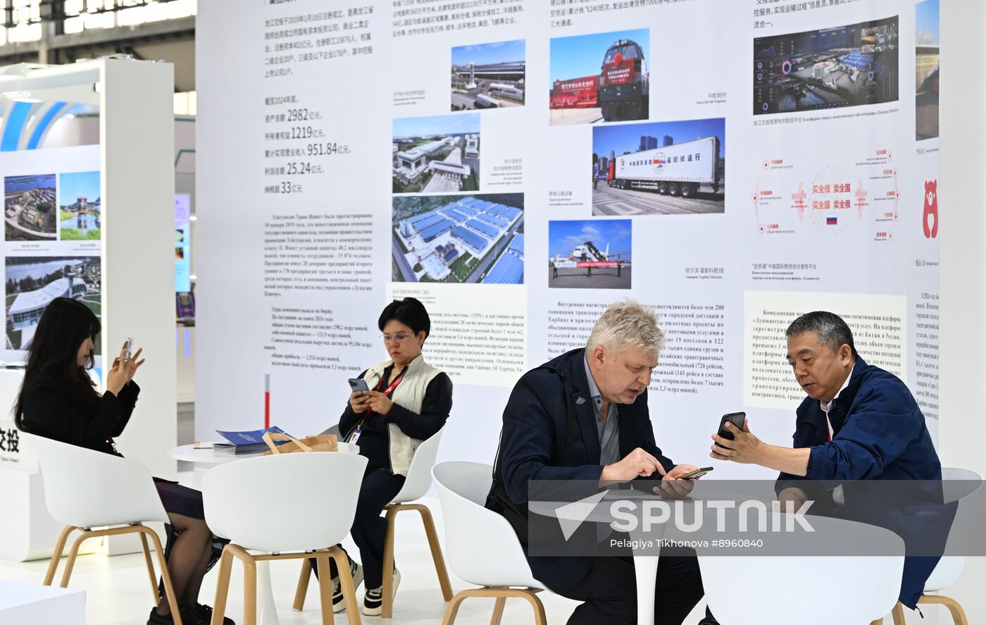 Russia China Expo