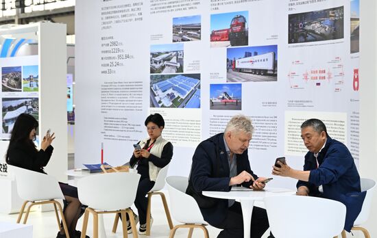 Russia China Expo