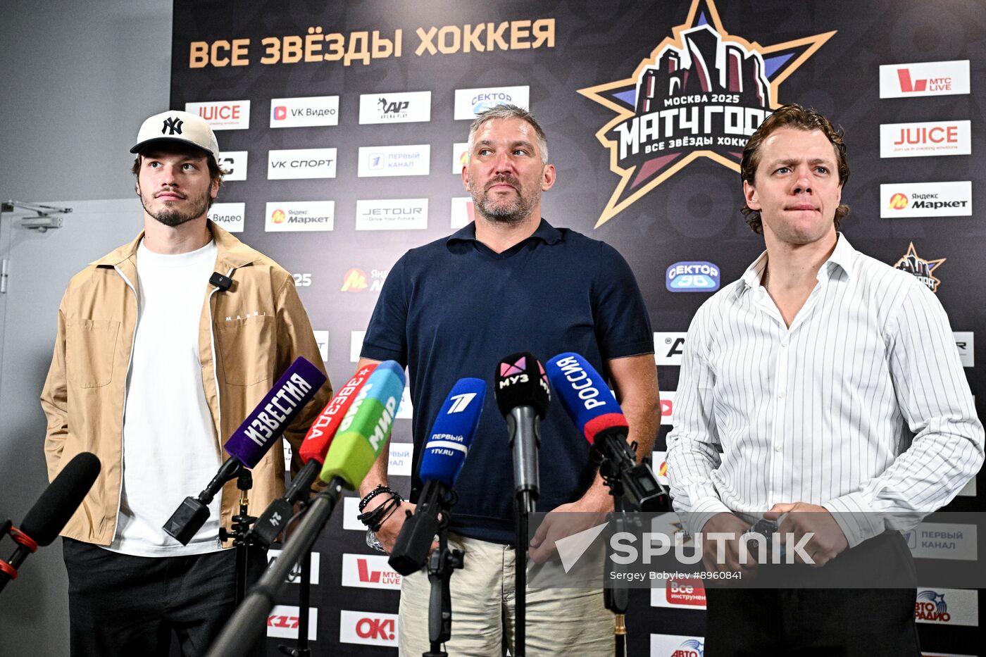 Russia Ice Hockey Match of Year Training