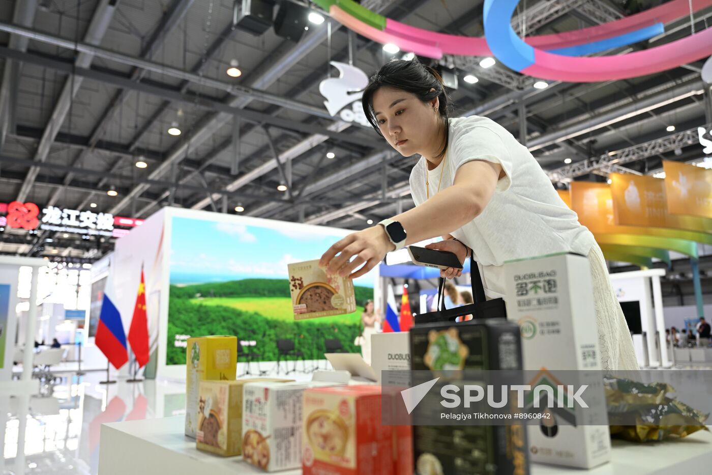 Russia China Expo