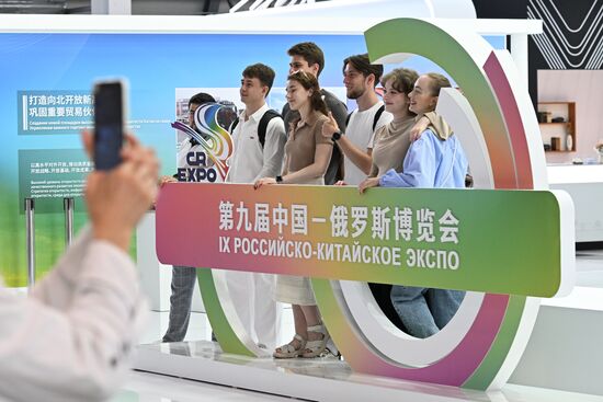 Russia China Expo