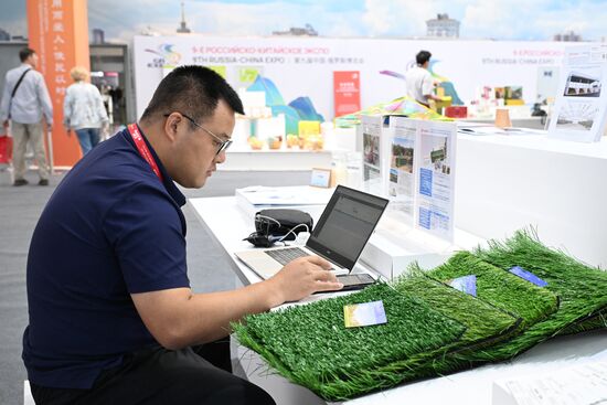 Russia China Expo