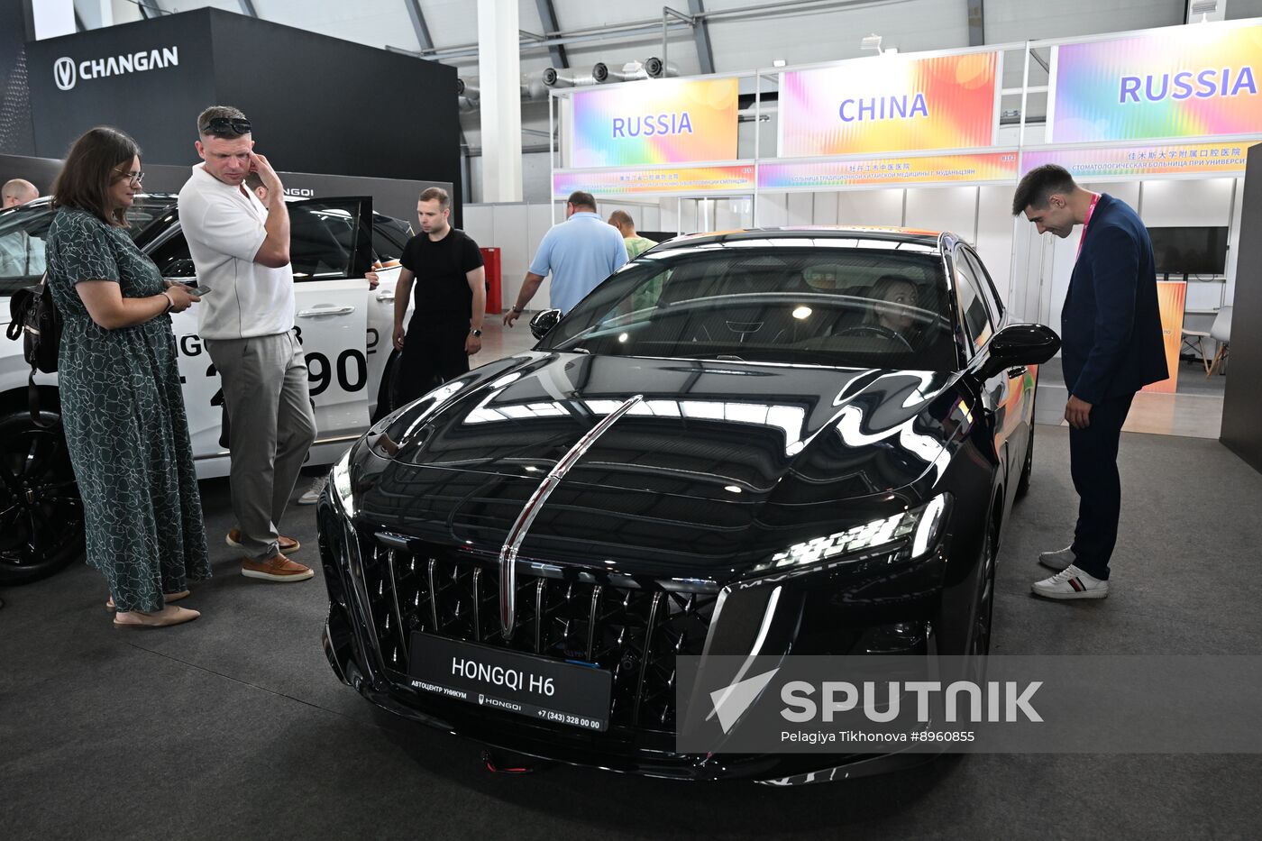 Russia China Expo