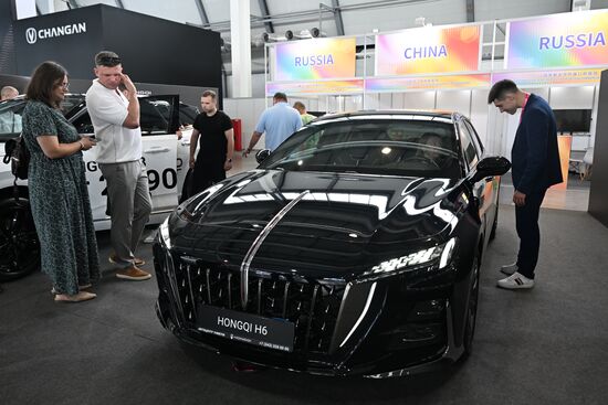 Russia China Expo