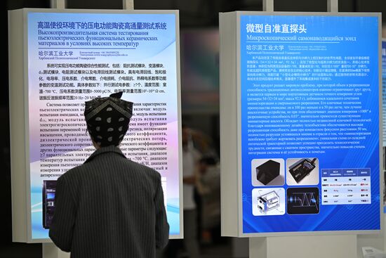 Russia China Expo