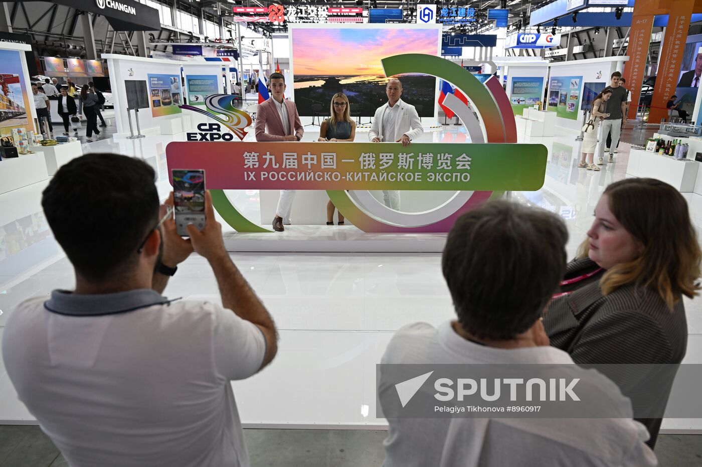 Russia China Expo