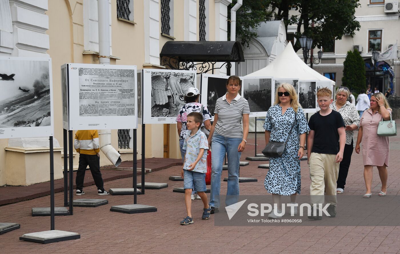 Belarus Photography Sovinformburo Exhibition