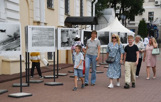 Belarus Photography Sovinformburo Exhibition
