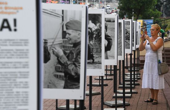 Belarus Photography Sovinformburo Exhibition