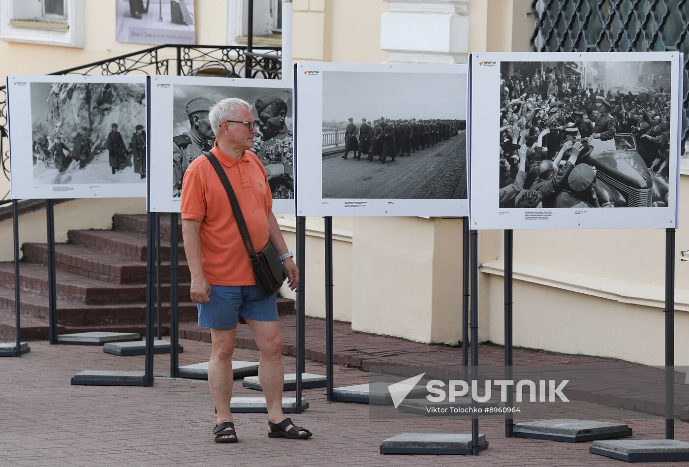 Belarus Photography Sovinformburo Exhibition