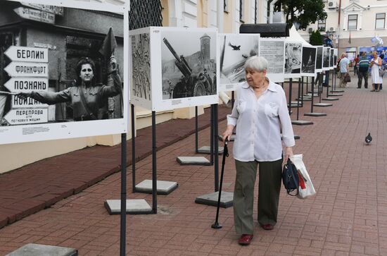 Belarus Photography Sovinformburo Exhibition