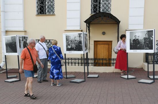 Belarus Photography Sovinformburo Exhibition