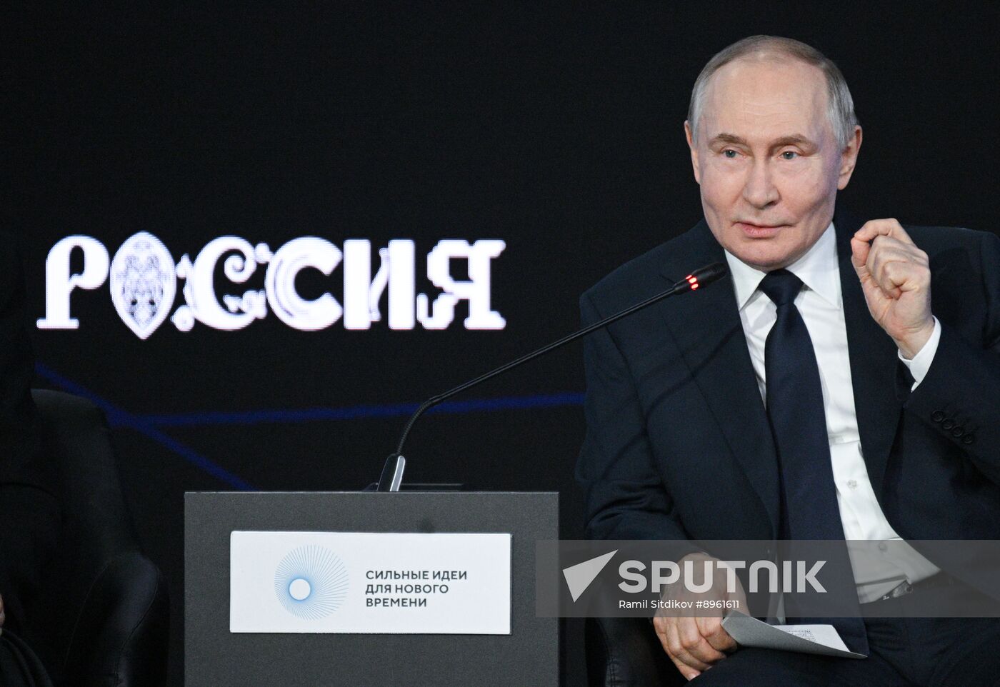 Russia Putin ASI Forum