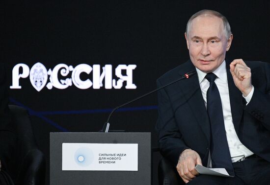 Russia Putin ASI Forum