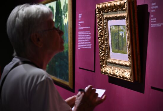 Russia Art Kuindzhi Krymov Exhibition