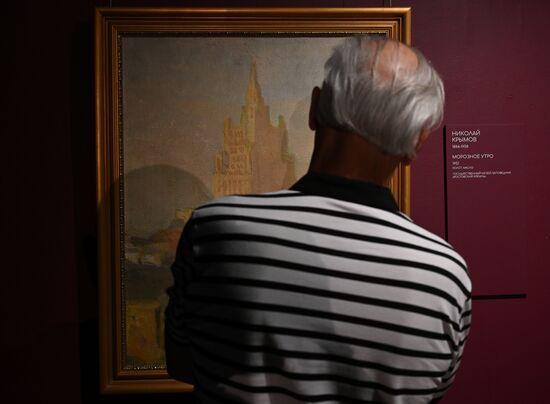 Russia Art Kuindzhi Krymov Exhibition