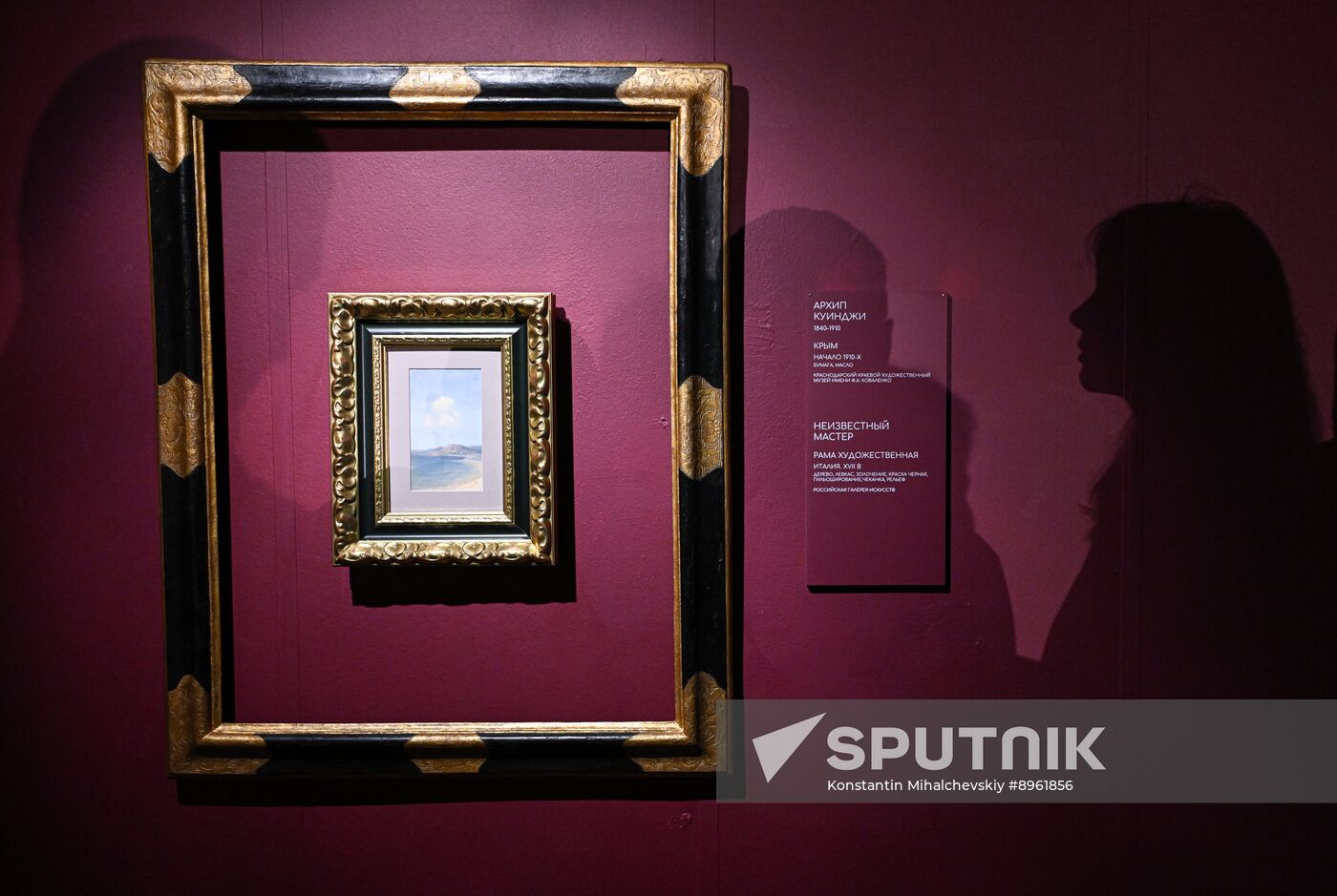 Russia Art Kuindzhi Krymov Exhibition