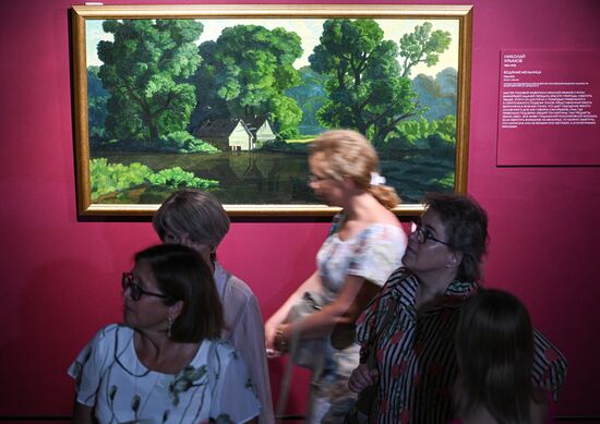 Russia Art Kuindzhi Krymov Exhibition