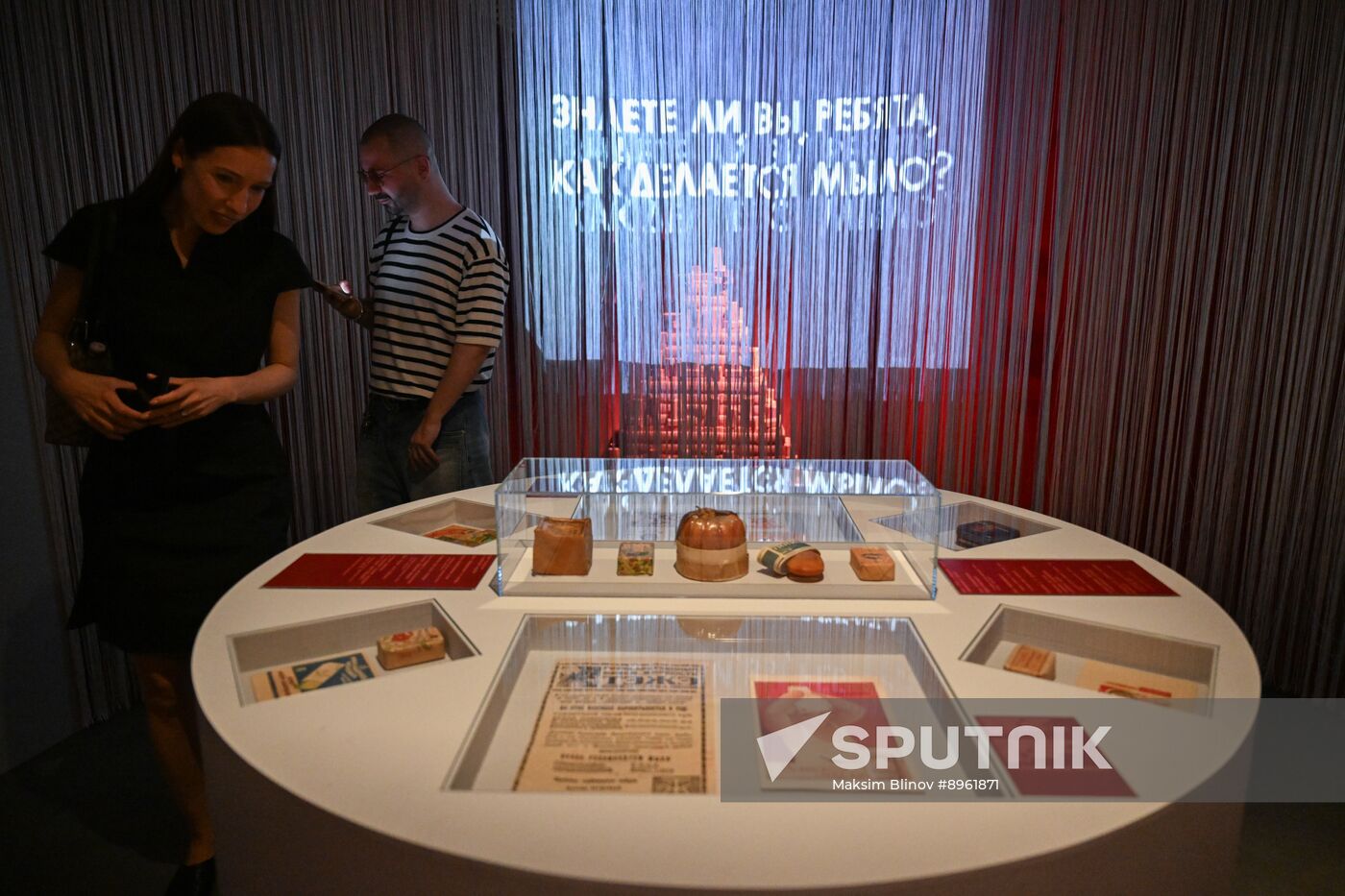 Russia Soviet Perfume Industry Exhibition