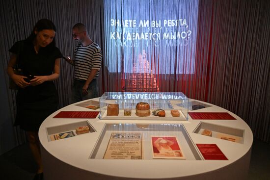 Russia Soviet Perfume Industry Exhibition